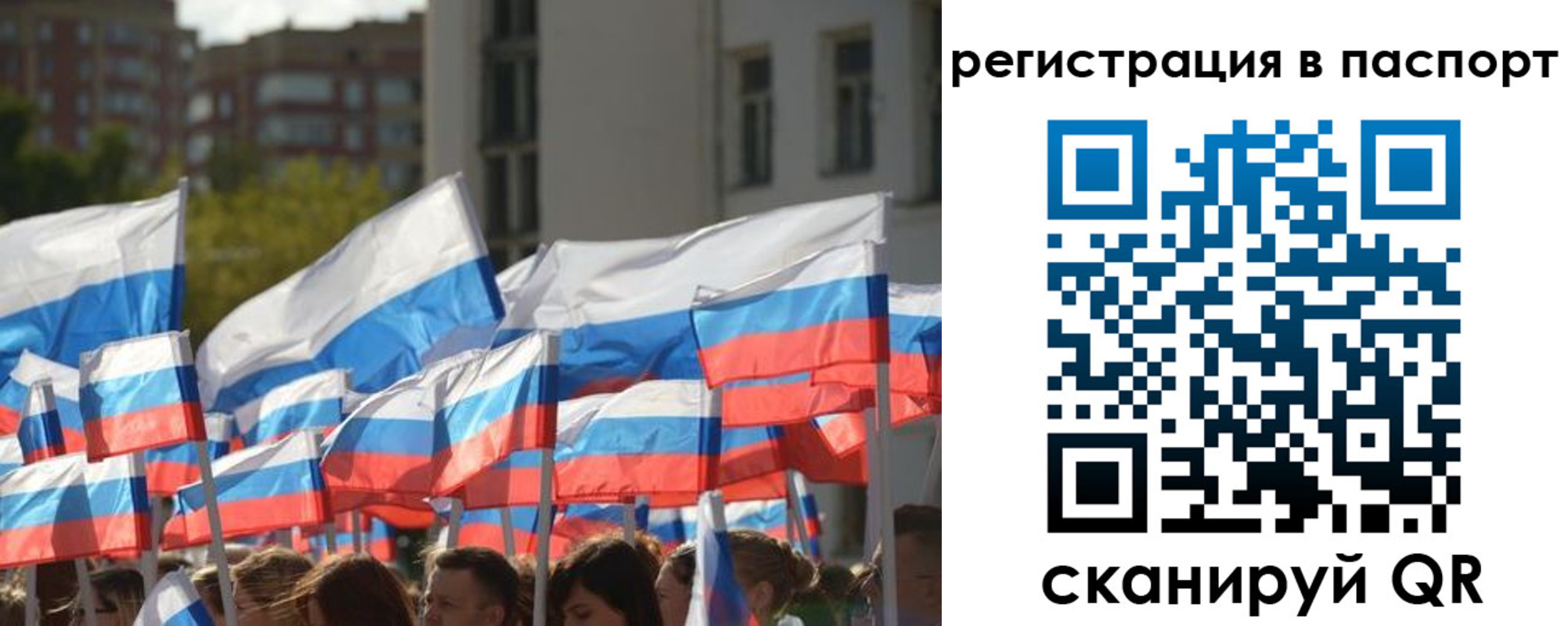 временная регистрация собственник в Угличе