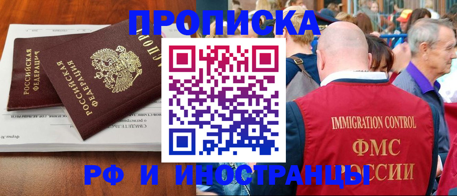 найти адрес прописки в Угличе